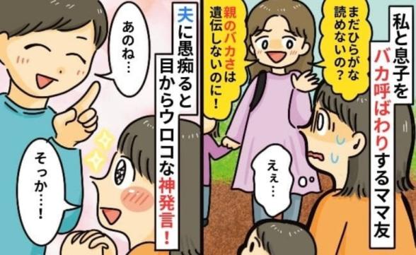 連載記事