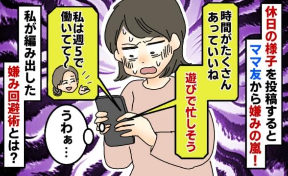 連載記事