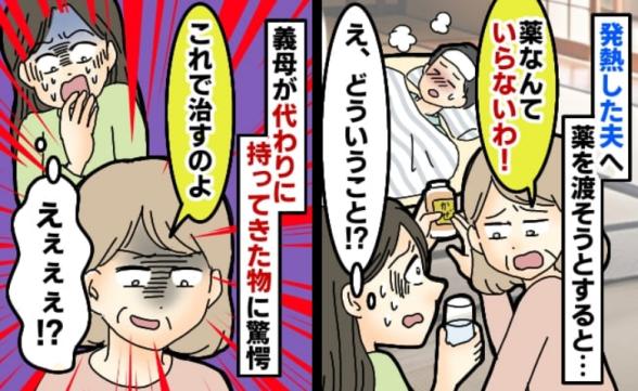 連載記事