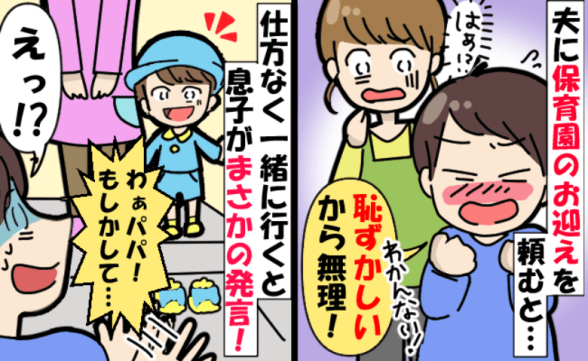 連載記事