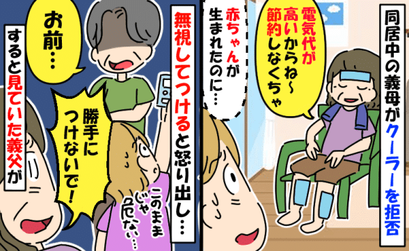 連載記事
