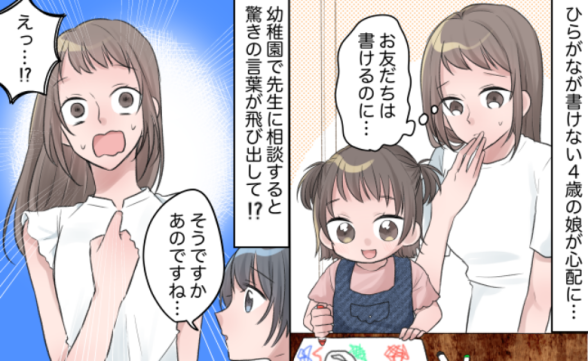 連載記事