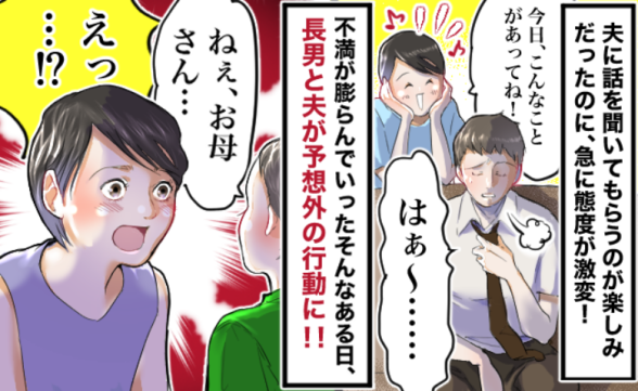 連載記事