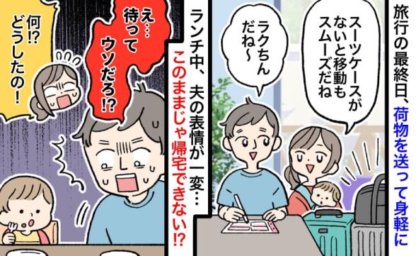 連載記事