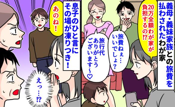 連載記事