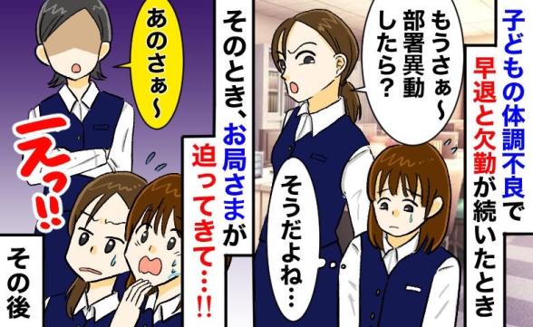 連載記事