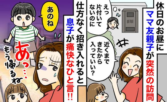 連載記事