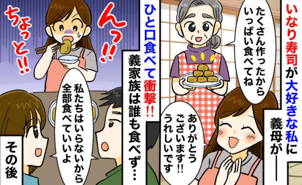 連載記事