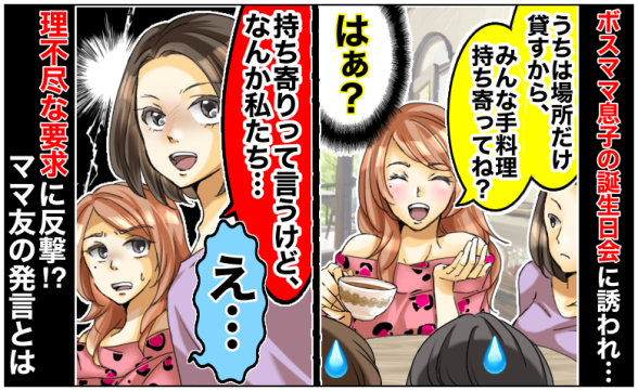連載記事