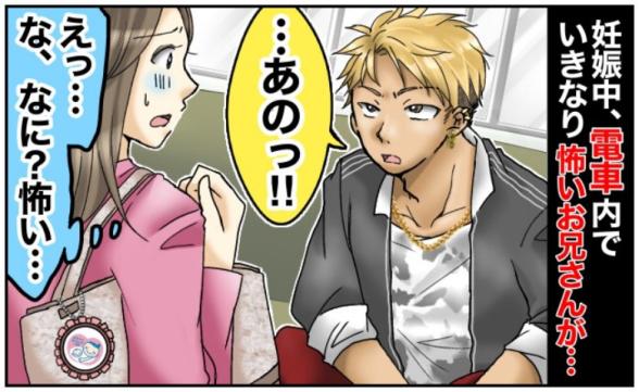 連載記事