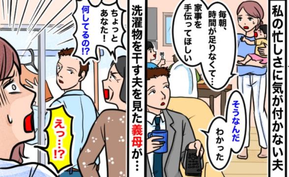 連載記事