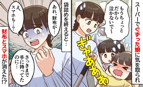 連載記事