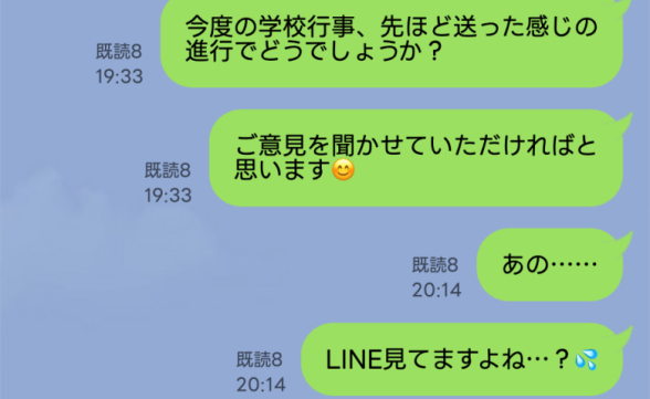 連載記事