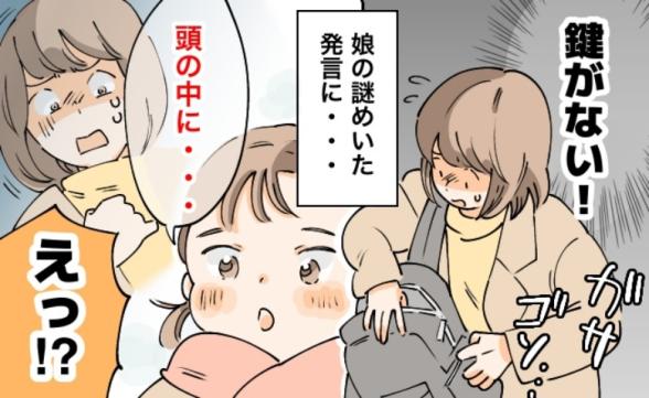 連載記事