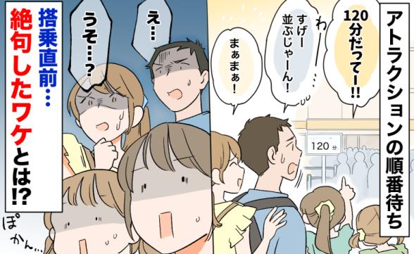連載記事