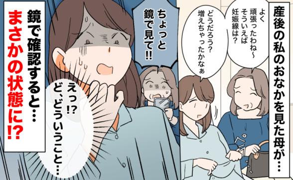 連載記事