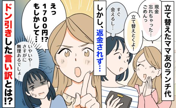 連載記事