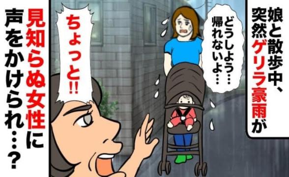 連載記事
