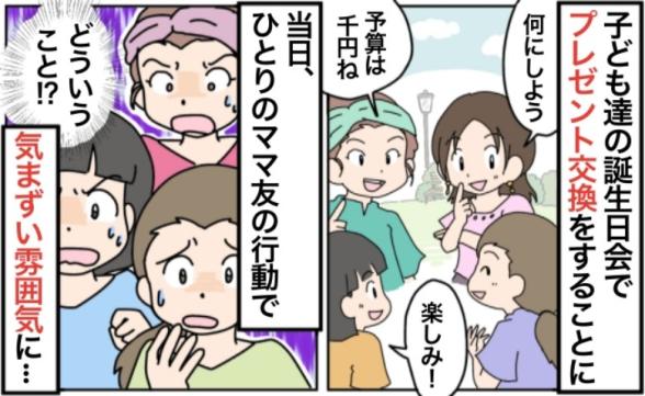 連載記事