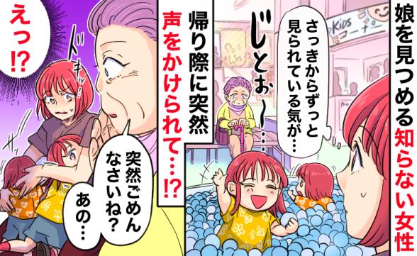 連載記事