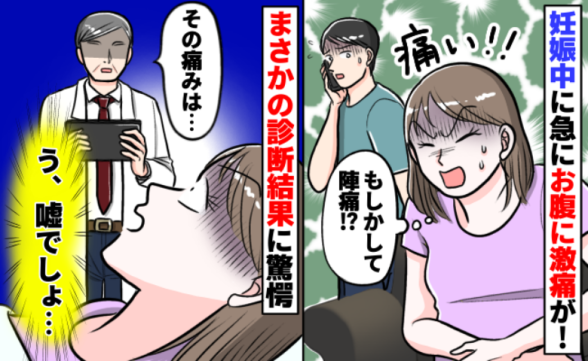 連載記事