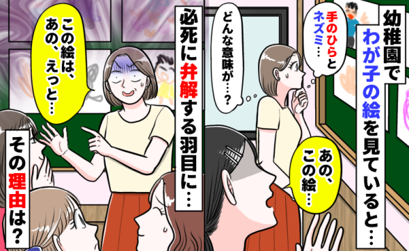 連載記事