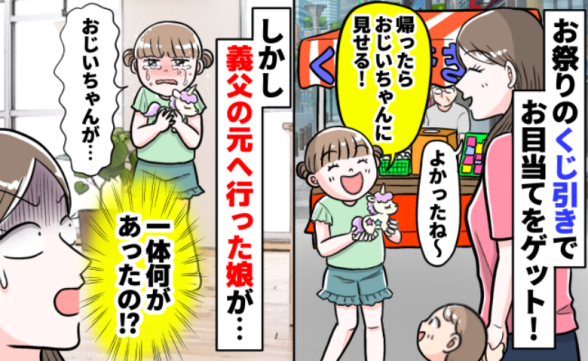 連載記事