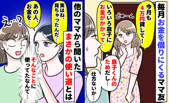 連載記事