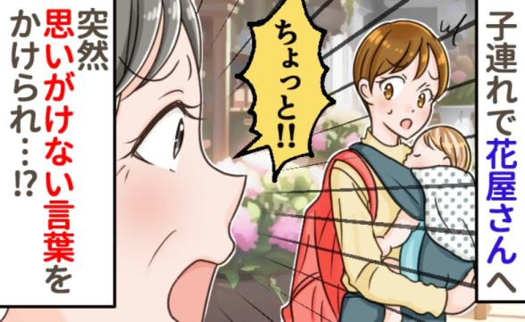連載記事