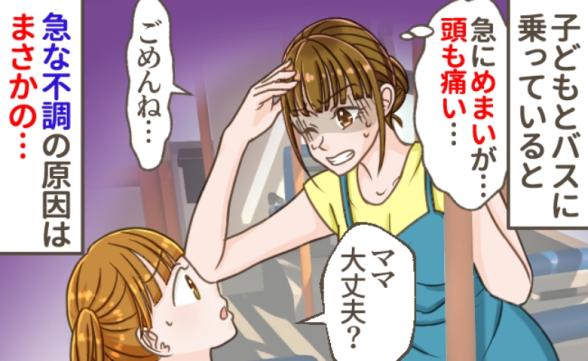 連載記事
