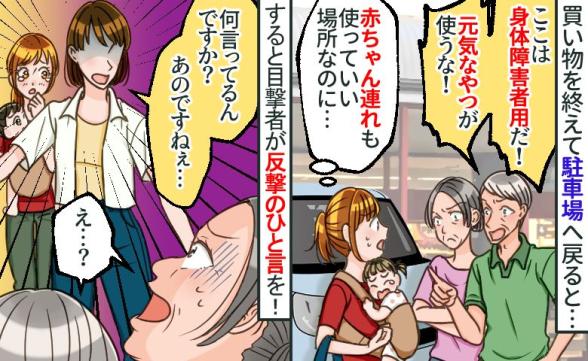 連載記事