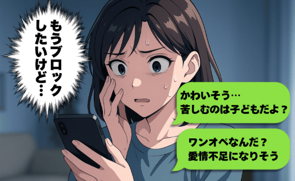 連載記事