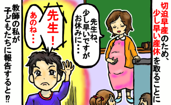 連載記事