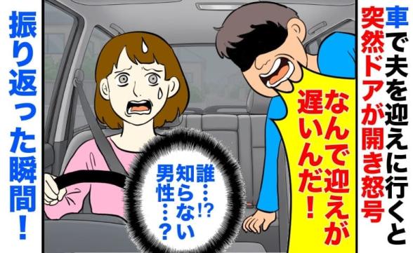 連載記事