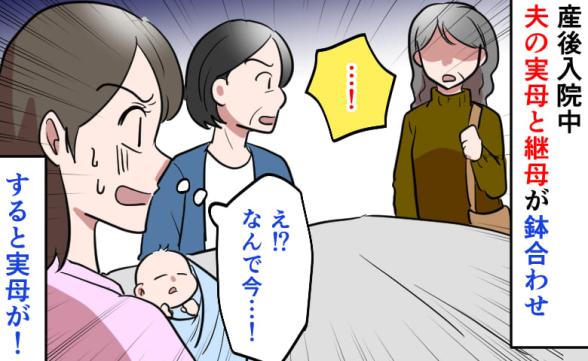 連載記事