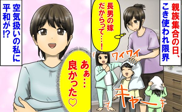 連載記事