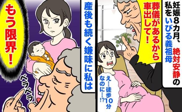 連載記事