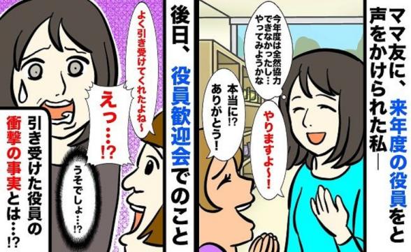 連載記事