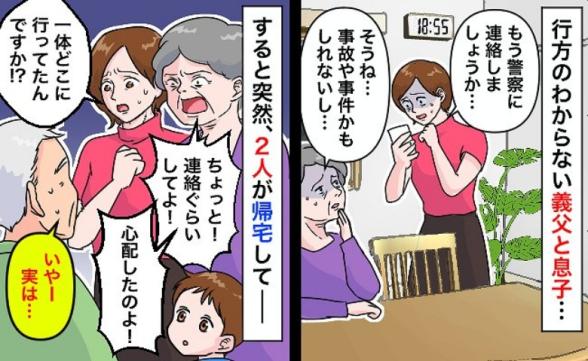 連載記事