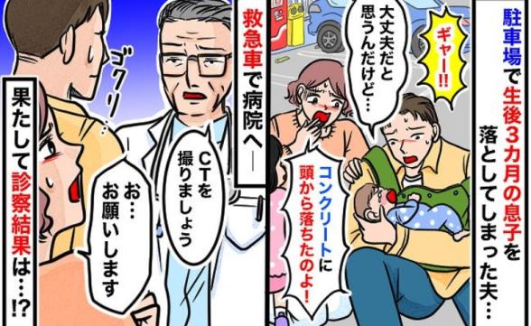 連載記事