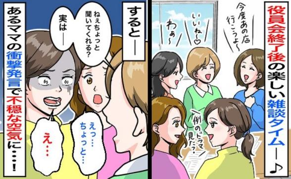 連載記事