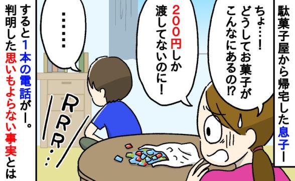 連載記事