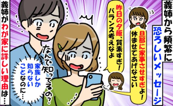 連載記事