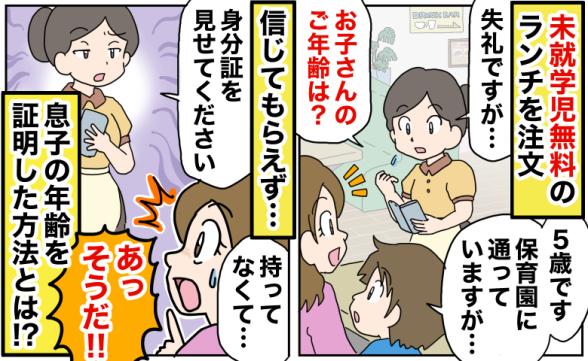 連載記事