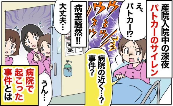 連載記事