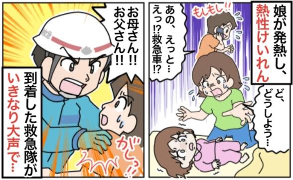 連載記事