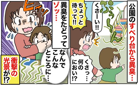 連載記事