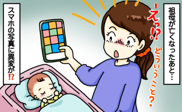 連載記事