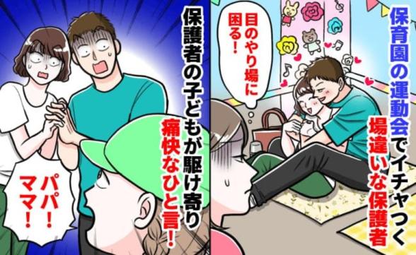 連載記事