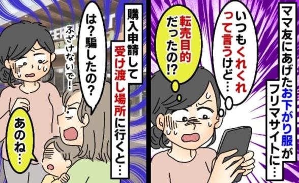 連載記事